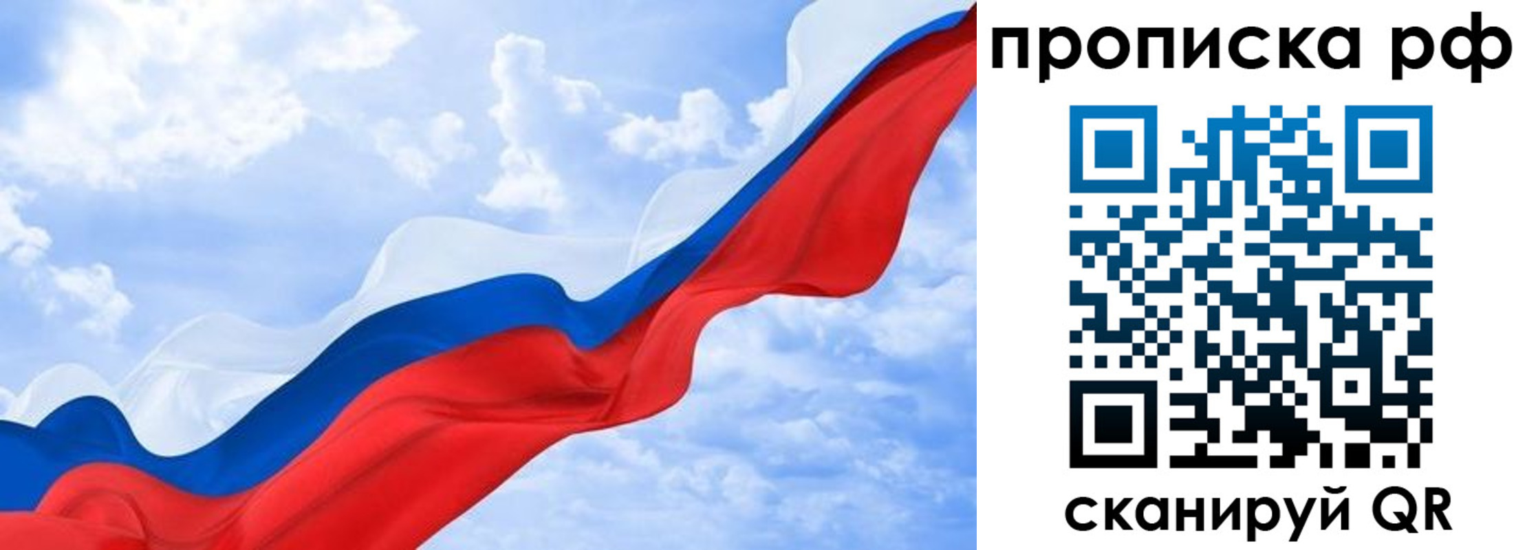 прописка в квартире в Красновишерске