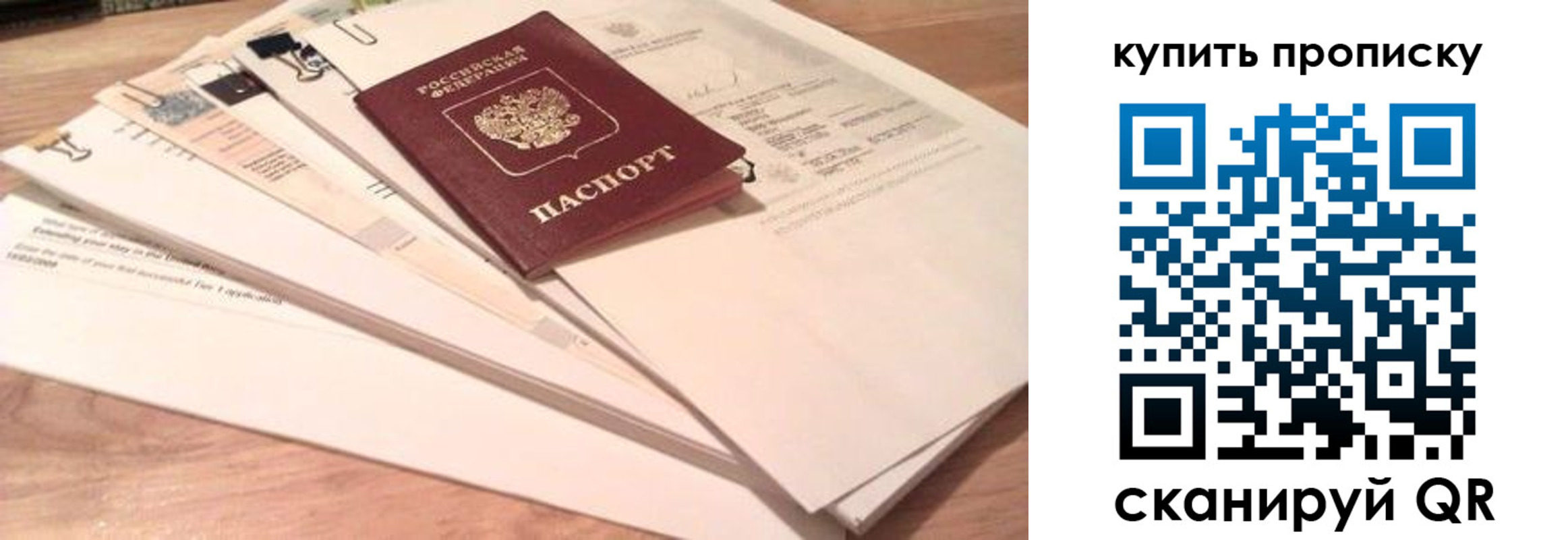 где прописаться в Красновишерске